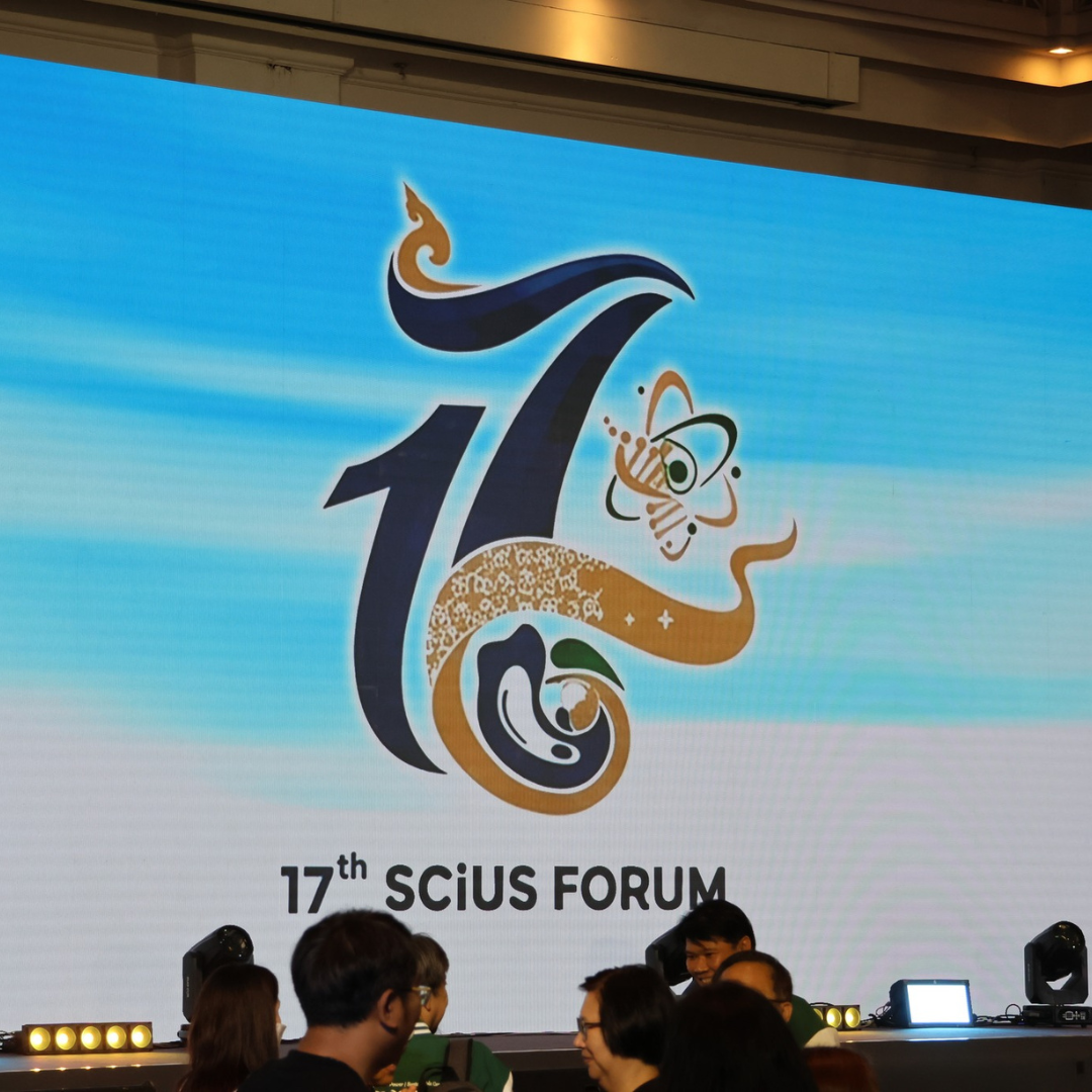 พร้อมก้าวสู่การเป็นเจ้าภาพ SCiUS Forum ครั้งที่ 17 ✨